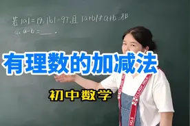 当｜a｜=19，｜b｜=97，且｜a+b｜≠a+b，那么a-b等于多少