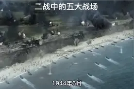 二战中的五大战场视频封面