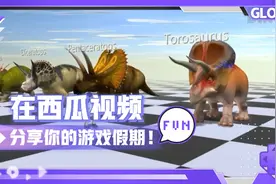 恐龙争霸所有生物比大小视频封面