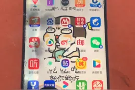 西安手机上门维修，洪庆街道mate换屏视频封面