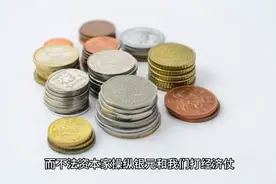 陈云在上海指挥的经济战役（二）：银元之战视频封面