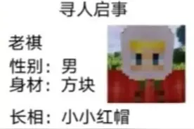 表情包全要了吧我会把它放到评论区视频封面