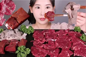 【韩国🇰🇷吃播】刺身:生牛肉，生牛肝和牛肚配韩国生菜！视频封面
