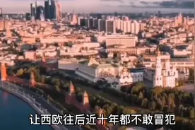 他70岁了，一生都奉献给了俄罗斯，普京的传奇故事#普京#传奇故事视频封面