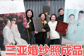 三亚婚纱照成品到了！妈妈和婆婆看完照片羡慕坏了，直呼也要去拍视频封面