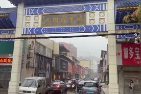 赤壁一个湖北咸宁的县级市工业和农业并不发达但餐饮业是无比繁华视频封面