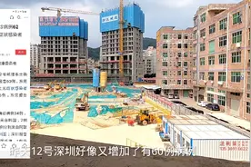实拍疫情中的深圳街头，现在工地都是暂时停工，餐厅也是只能打包
