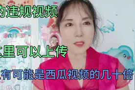新人怎样用（爆料小程序）快速在今日头条赚取100～9000元的奖励视频封面