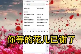 惊悉大痦子遭永封，朱威廉笑到最后