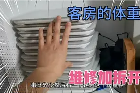 某米2体重秤，不上电，试了几个，又拆了一个看看视频封面
