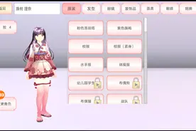 这次樱花校园又更新了，是要实名认证的，在233乐园下载 🤗