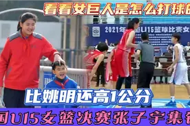 火到美国！227CM张子宇37分8帽如大人打小孩，外媒:她是WNBA姚明视频封面