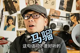 广东广西人口中的马骝是怎么来的？视频封面