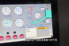 山区电站这样一台发电机组一天能发多少度电？一度电卖多少钱？视频封面