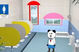 原创沙雕搞笑动画-学生时代上女厕的尴尬视频封面