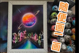 随意的起形，大胆的用色，最后加一点细节，一幅城市星空画就好了视频封面