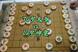 街头实战全局，70岁大爷，对战10岁神童！小神童略胜一筹！视频封面