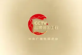 绿色邮政品牌强国工程视频封面