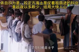 自以为是视频封面