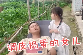 爸爸睡觉女儿在旁边捣蛋，还不断地挑衅爸爸！爸爸一脸的无奈！视频封面