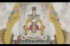 三皇五帝，炎黄子孙，黎民百姓，华夏文明，终于搞清楚了视频封面
