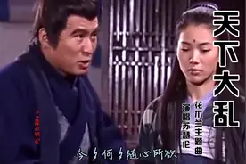 花木兰主题曲天下大乱，众星云集呢，袁咏仪赵文卓焦恩俊孙兴视频封面