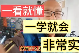 还在为不会修电动车而烦恼吗？看完本期视频让你一看就懂一学就会视频封面