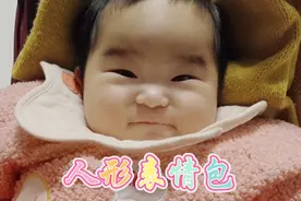 可爱表情包视频封面
