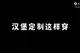 迷你世界：汉堡定制这样穿，还会被奶茶扣零花钱受欺负吗？视频封面