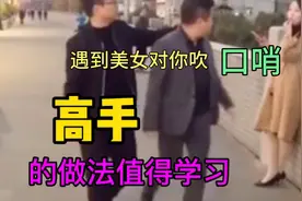 搞笑合集，美女对小伙吹了个口哨，小伙倒地上了，哈哈视频封面
