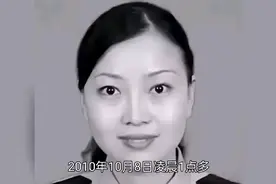 警花汪茜茜被杀案，遇害前曾苦苦哀求:孩子不能没有妈妈视频封面