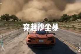 【地平线5】飞机上出发，穿越丛林沙暴开始嘉年华视频封面