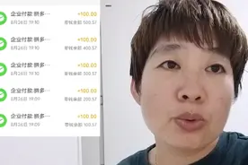 刘会计在拼多多好友助力提现500元，坚持才看到了好结果，太开心视频封面