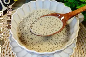 过年不长胖的小秘诀，大鱼大肉后早餐可以这样吃，黑咖啡的新喝法视频封面