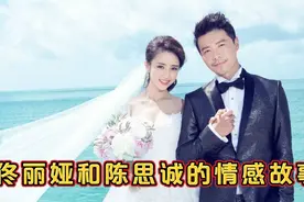 佟丽娅和陈思诚的婚姻路走到了尽头，当年佟丽娅的担心还是应验了视频封面