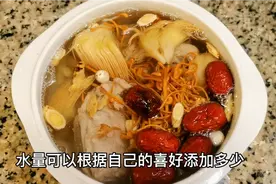 夏季猴头菇炖汤最养胃，教一道营养靓汤搭配，一家大小长喝身体好视频封面