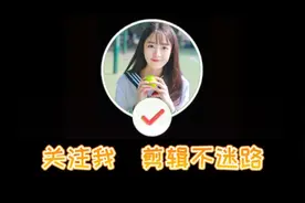 教你使用剪映素材库，制作个性化片尾求关注效果，新手零基础可学视频封面