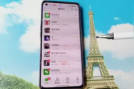 微信上面的授权管理怎么去查看和解除？很简单，一看就会试试吧。视频封面