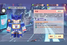变身怪物跑酷最后竟然可以变成外星母舰视频封面