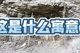 这么多棍棍支在石头上下是什么寓意？