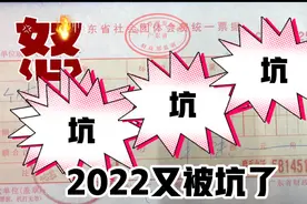 莫再被骗 个体户企业年报信息申报就是如此简单 一分钟教会你视频封面