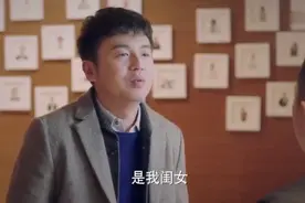 爸爸带着女儿去面试。视频封面