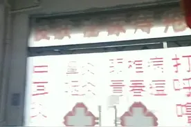 过敏性鼻炎，胃病根除的地方视频封面