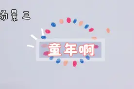 这是多少人的童年啊｜闲暇的时候画一画有趣好玩的立体小人儿