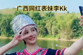 广西女网红表妹李kk，标志性的广西口音，走红网络视频封面