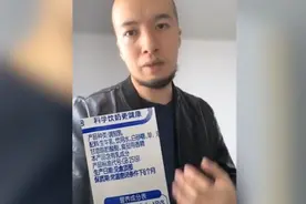 辛吉飞揭露学生奶，告诉我们买东西要看配料表视频封面