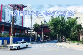 上海普陀区真如副中心以后会越来越好视频封面