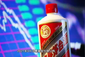 上半年亏损14%，招商中证白酒指数基金还可以买吗？视频封面