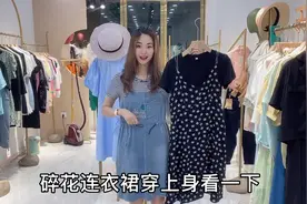 夏季微胖怎么穿显瘦呢？可以试试这三款套装，时尚遮肉还洋气！视频封面