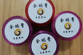 复刻全蝎膏视频封面